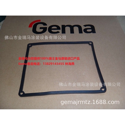 供应瑞士金马CG09 CG13控制器 Rear panel gasket  后面板密封圈