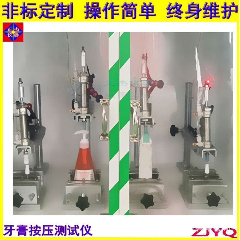 浙江全自动汞头按压疲劳试机 刷毛拉拔试验机触摸屏程序控制