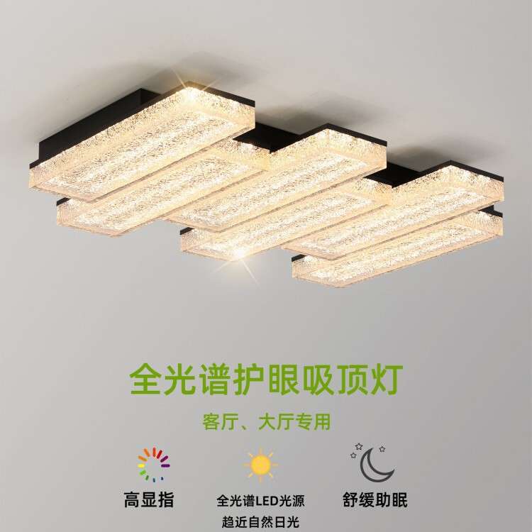 客厅吸顶灯新款简约现代钢琴键意式极简轻奢感树脂大厅主灯图片