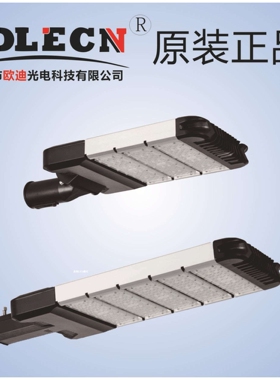 250WLED路灯厂家 街灯大功率路灯国道高速路城市道路照明路灯