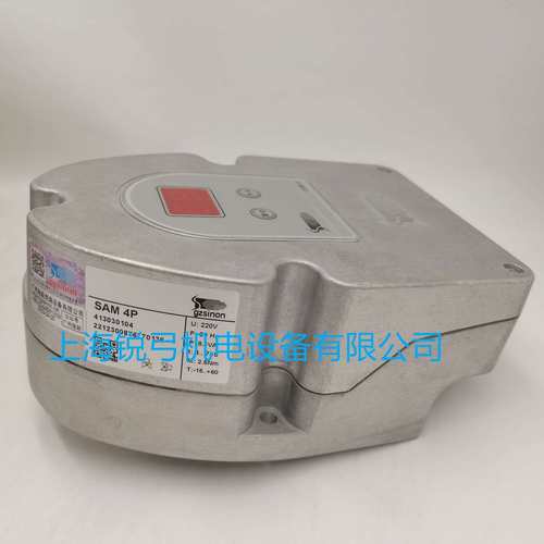 思能/施能sinon SAM4P SAM2P-03/I SAM2P-03/2 SAM1P-03/2执行器