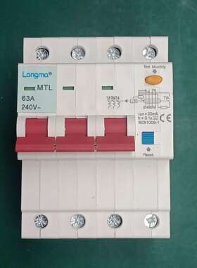 Longma  32A 80A 415v漏电保护器440v漏电断路器460V  RCCB 480v