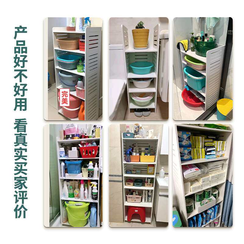 卫生间架子置物架落地可调节多层柜洗手间厕所塑料脸盆浴室收纳架