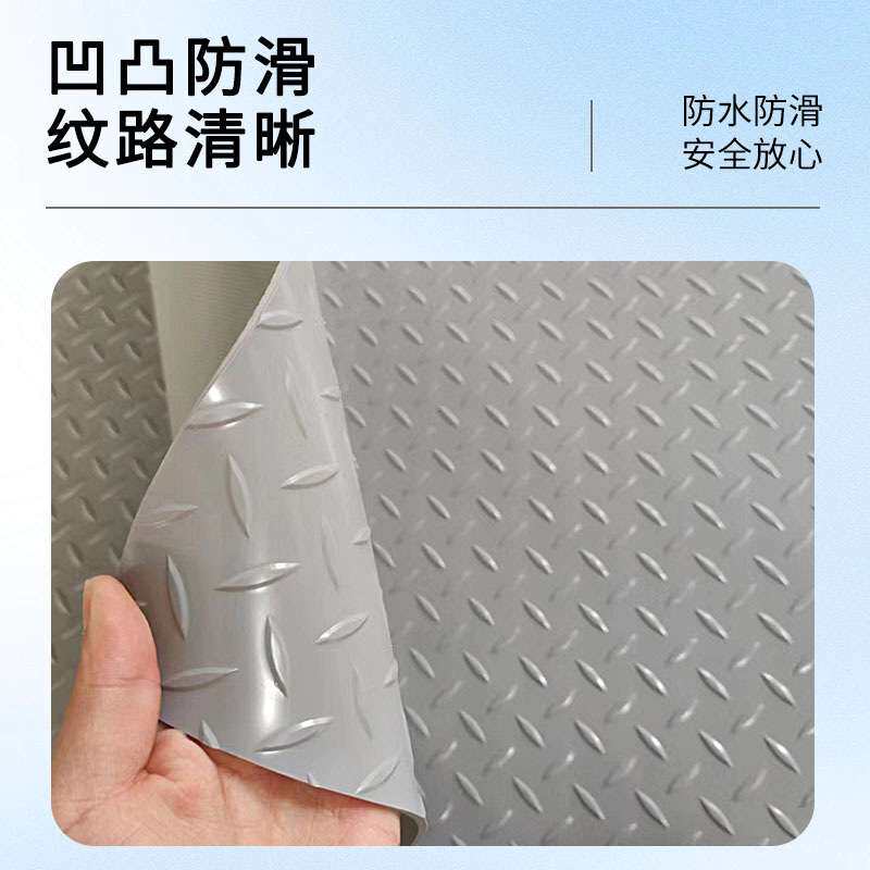 工业钢板纹3-5mm加厚PVC防滑地垫整铺仓库耐磨阻燃红色止滑脚垫子