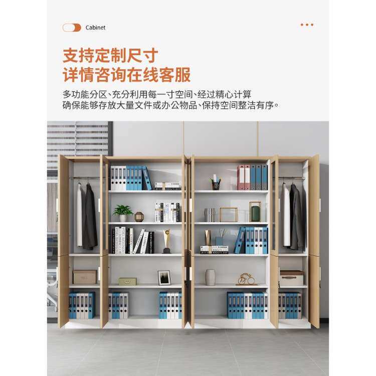 办公柜子文件柜现代简约靠墙背景柜办公室收纳资料展示柜子
