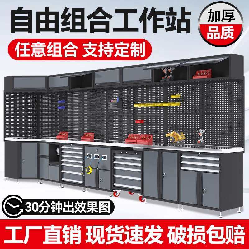 组合工具柜重型汽修工具车多功能维修工作台工具收纳柜汽修工作站,3C数码配件,USB灯,淘宝优惠券,粉丝福利购,淘宝优惠卷