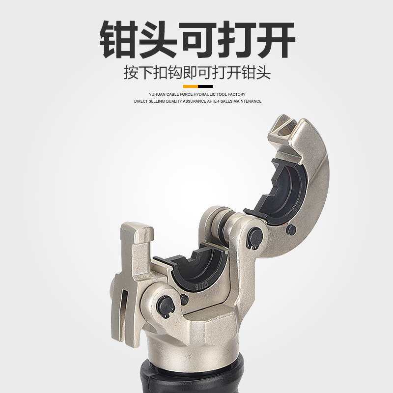 迷你小型充电液压钳直柄式LS-300数显便携式电动压线钳充电压接钳