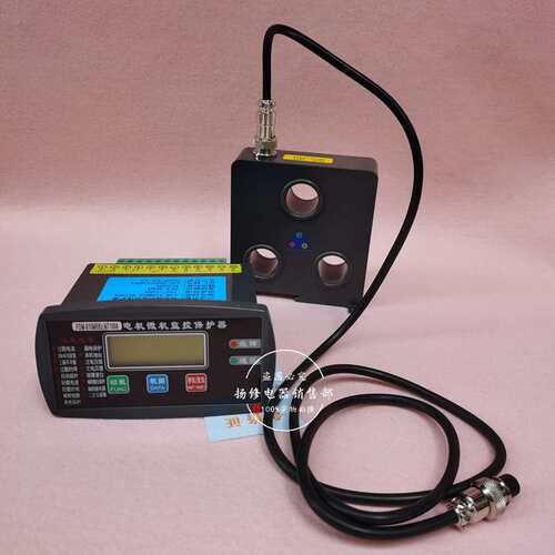 微机电机监控装置PDM-810MRK2-MT100A 50A电动机综合智能保护器