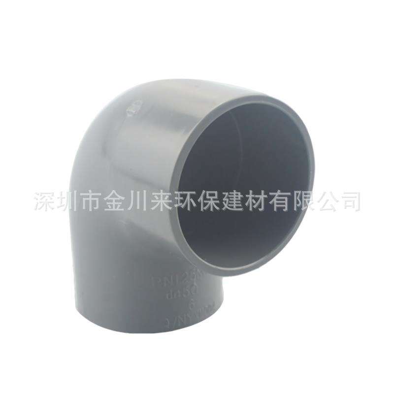 南亚UPVC管件弯头 灰色国标 DN200 DE200 8寸 90度PVC耐酸碱弯头