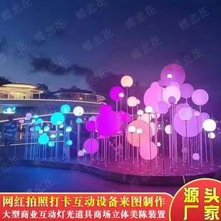 商业灯光美陈布置 城市街景亮化工程 承接大型浪漫灯光秀布展厂家