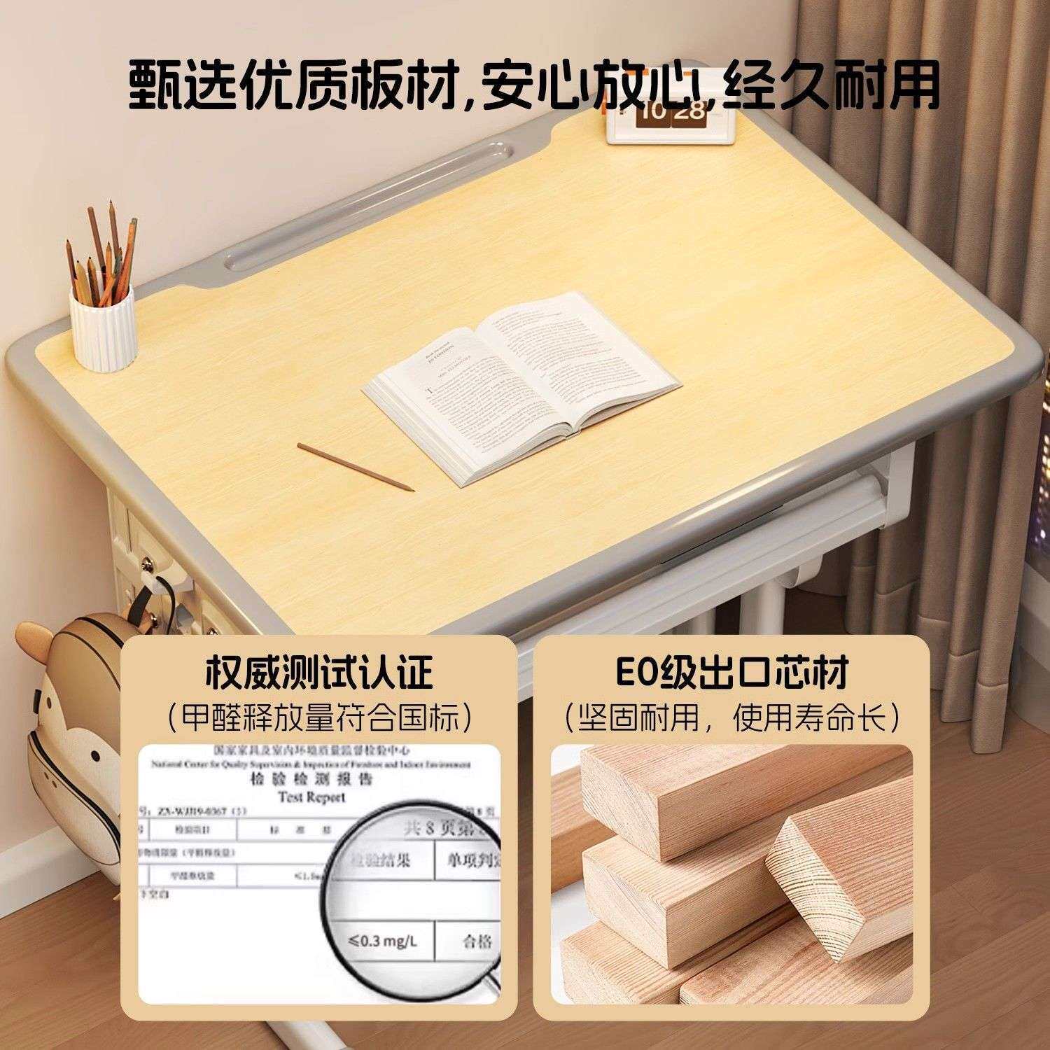 儿童学习桌小学生写字作业书桌家用简约小孩课桌椅可升降桌子套装