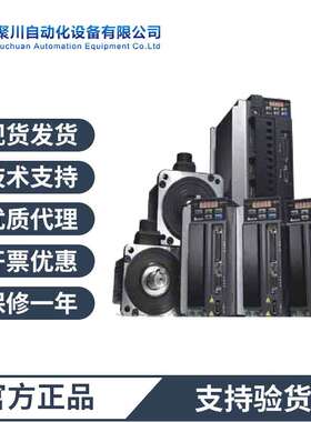 台达伺服电机B2系列100w-3kw整套ASD-B2-0421-B+ECMA-C20604RS