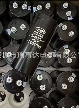 当天发货jianghai CD136 250V3300UF 2200UF 105°C 铁路配件专用