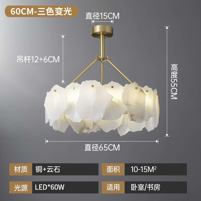 新中式客厅云石灯饰创意简约餐厅卧室灯美式酒店客房展厅工程吊灯