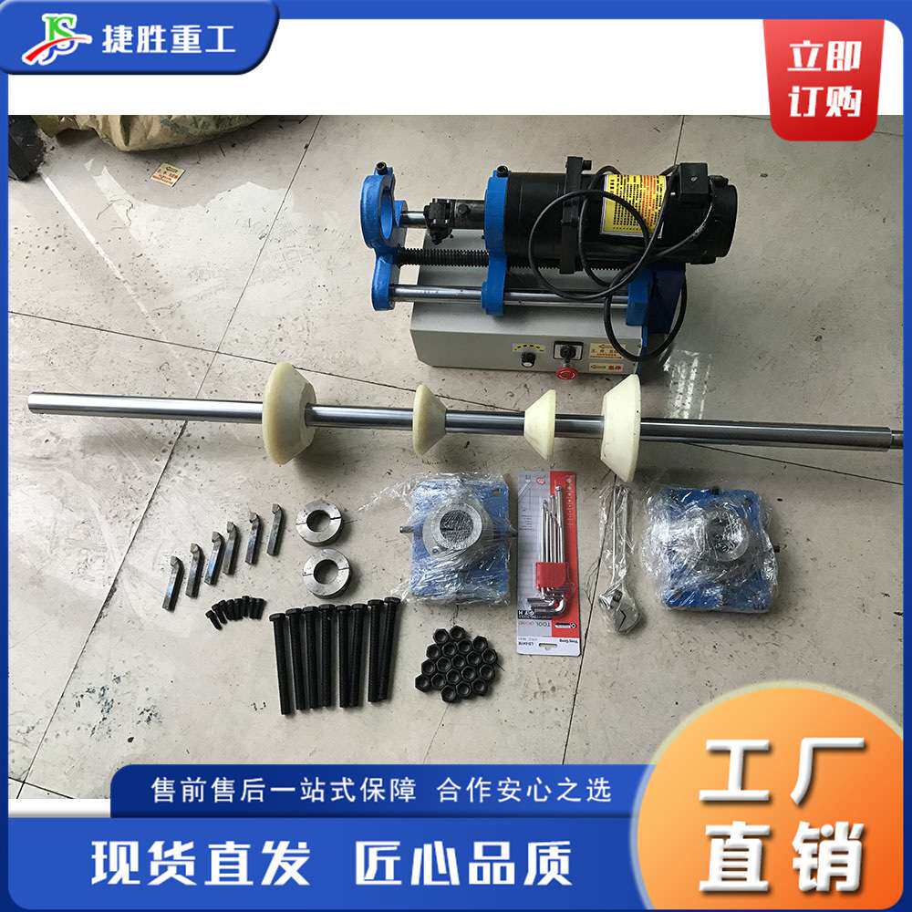 可移动式小型镗孔机 便携式工程机械镗孔设备 建筑工程机械开孔器