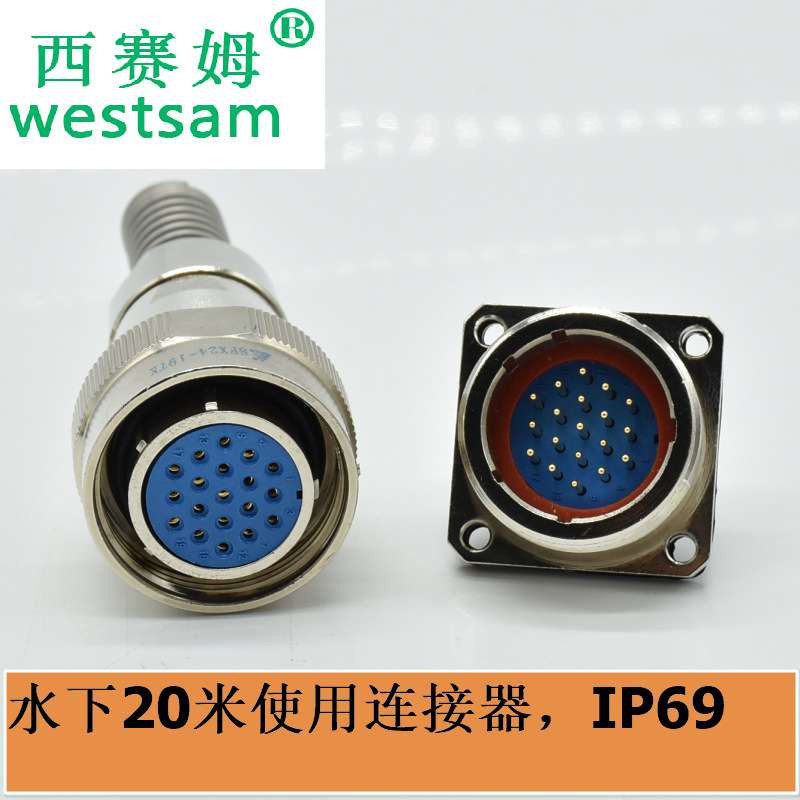 SFX系列圆形IP69水下20米连接器19芯防水航空插头带弹簧线尾管