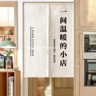 房门布门帘logo商用店铺厨房卫生间遮挡帘厕所隔断帘餐饮帘子