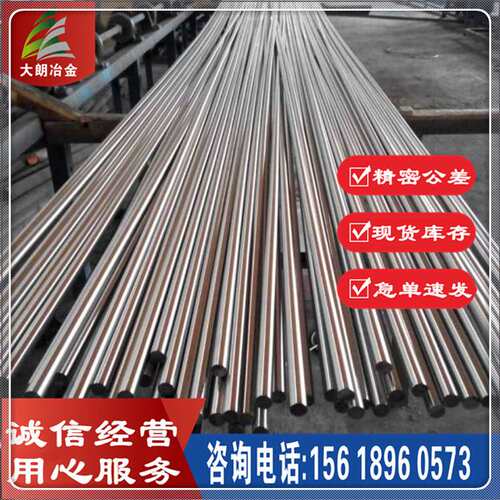 大朗供应AISI4330A不锈钢AISI4330A圆棒优惠量大