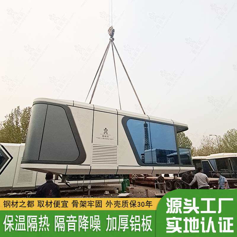 美丽乡村民房建筑 网红集装箱改造民居 新式豪华民宿酒店太空舱