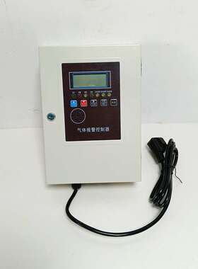 RT-6系列小主机 可燃/有毒气体浓度监测报警控制器 小通道