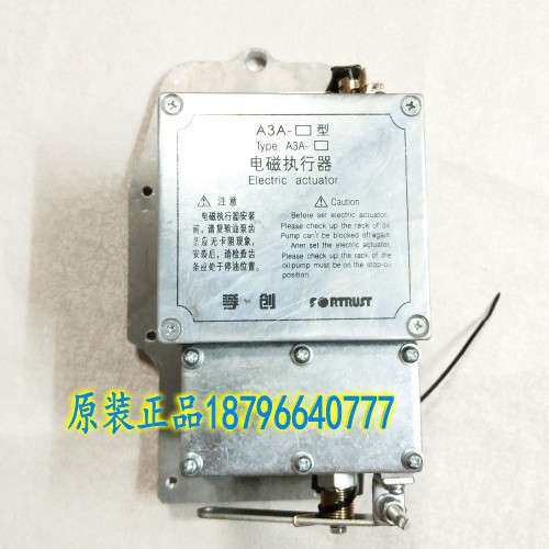 A3A/A3B柴油发电机FORTRUST上海孚创24V 电磁执行器