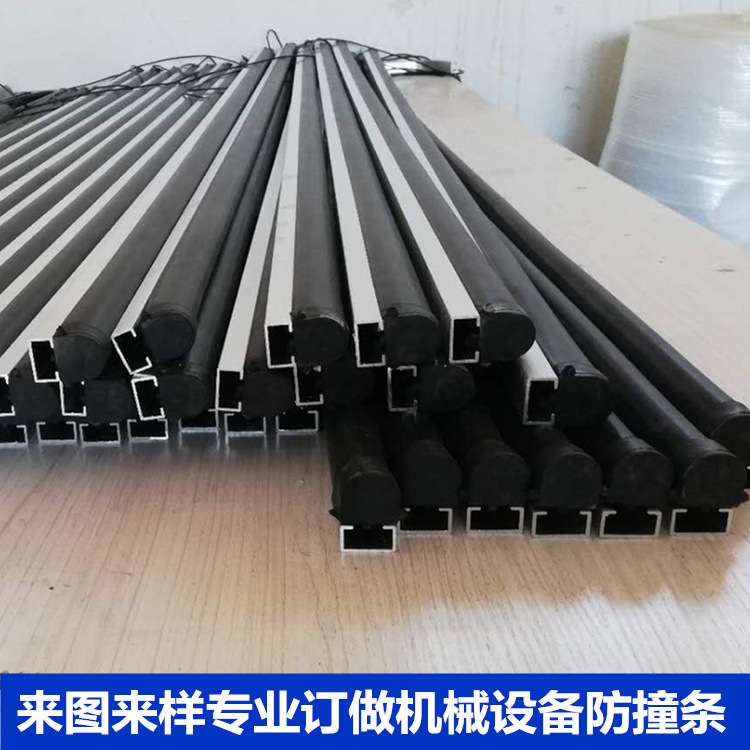 升降舞台安全触边智能仓库仓轮胎成型机挤压开关旋转机器人防撞条