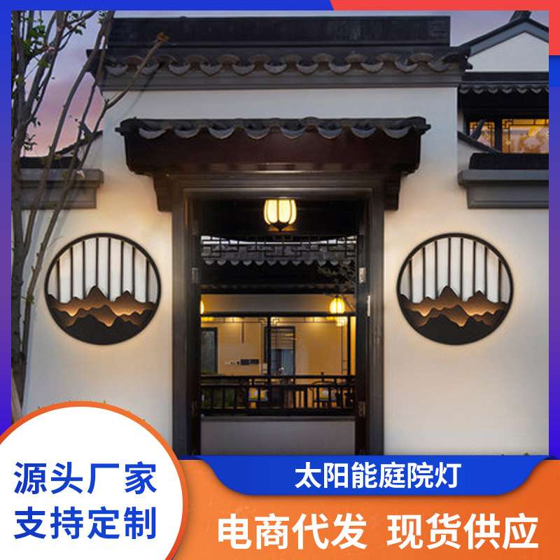 新款户外防水壁灯楼梯过道简约新中式庭院灯外墙灯阳台别墅门厅灯