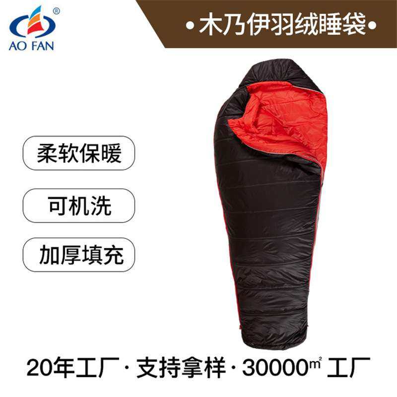 妈咪型叠瓦睡袋 仿丝棉户外露营加厚睡袋 木乃伊式加厚保暖睡袋,玩具/童车/益智/积木/模型,遥控车升级件/零配件,淘宝优惠券,粉丝福利购,淘宝优惠卷