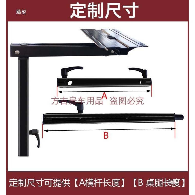 房车改装用品大全旋转升降桌腿活动收纳餐桌支架桌脚台脚配件装备