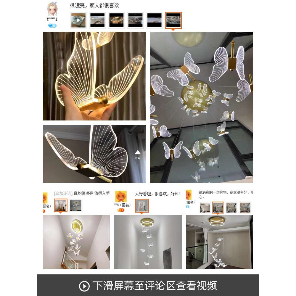 北欧轻奢餐厅别墅客厅大吊灯创意蝴蝶loft复式楼挑高楼梯长吊灯具