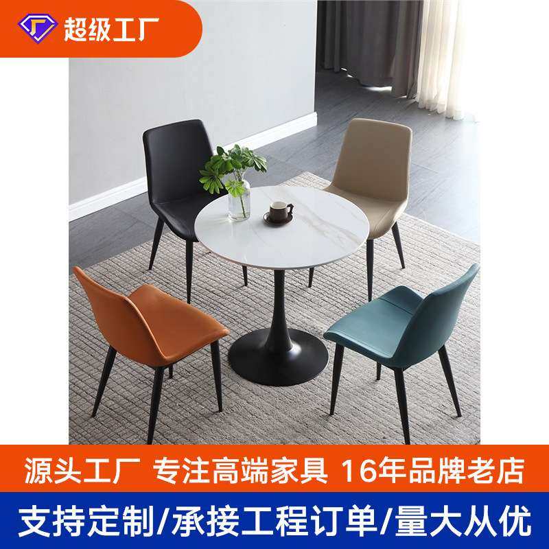 轻奢岩板餐桌办公休闲接待洽谈桌椅组合阳台桌子郁金香小圆桌茶几,玩具/童车/益智/积木/模型,遥控车升级件/零配件,淘宝优惠券,粉丝福利购,淘宝优惠卷