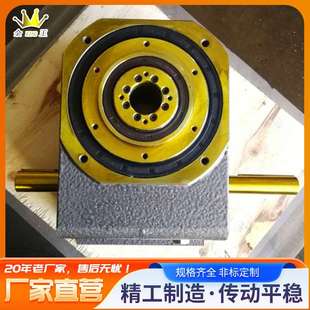 DA超薄凸轮分割器高精度寿命长 型号全70 90可加工多工位分度器