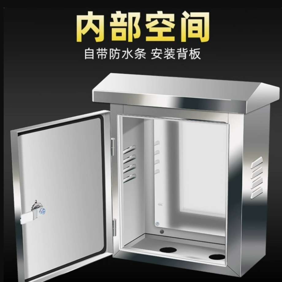 硕飞讯201不锈钢三铰链防水箱500*600配电箱耐用开关