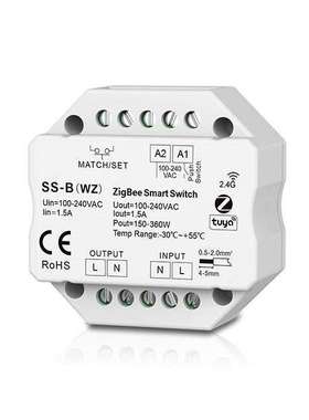 AC100-240V 1路*1.5A ZigBee+RF AC开关 SS-B(WZ)