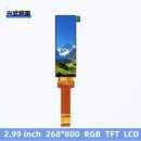 LCD屏触摸屏长条形TFT液晶屏LED屏OLED显示屏全彩墨水仪器控制屏