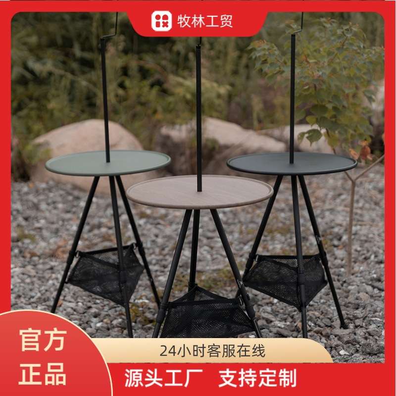 山之客折叠小圆桌丨户外露营便携式圆桌丨ABS室外野餐桌