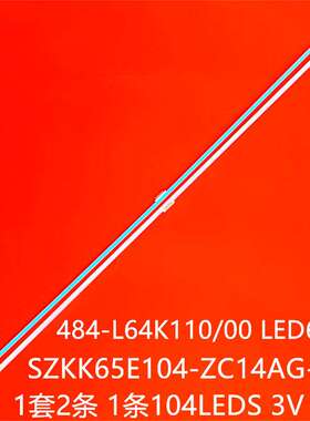 65A10 65A9D LED65K1灯条SZKK65E104-ZC14AG-05 484-L64K110/00