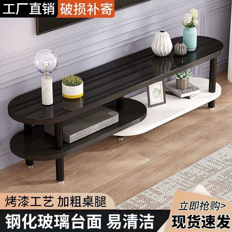 北欧茶几电视柜组合新款简易小户型双层电视柜客厅轻奢玻璃电视柜,3C数码配件,USB灯,淘宝优惠券,粉丝福利购,淘宝优惠卷