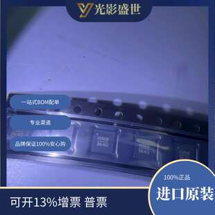 HMC368LP4E(9-16GHzDoubler AMP) 原装现货射频和无线 RF 其它 IC