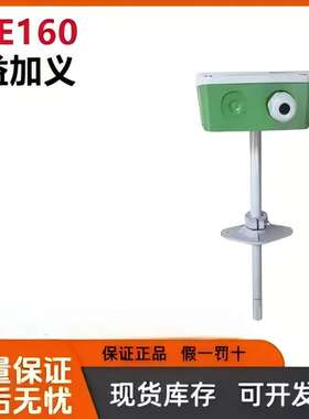 原装E+E益加义EE160-HT3XXPABE E160/EE431/210风管温湿度传感器