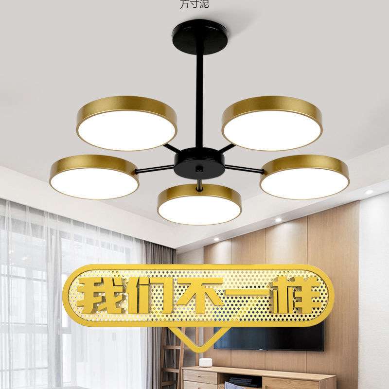 led灯饰客厅吊灯大厅卧室吸顶灯具餐厅现代简约房间装饰大气