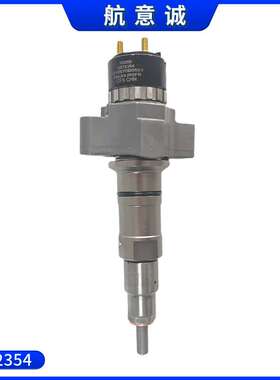 共轨喷油器5572354  柴油发动机 柴油车