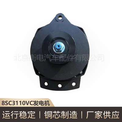 厂家供应佩特莱8SC3110VC客车发电机佩特莱8SC3110VC现货