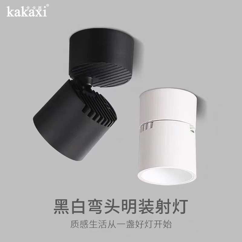 LED明装射灯可折叠免开孔COB蜂窝防眩晕无主灯照明服装酒店射灯