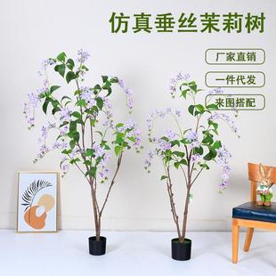 新款垂丝茉莉花假树盆栽民宿酒店铺橱窗造景家居落地盆景装饰摆件