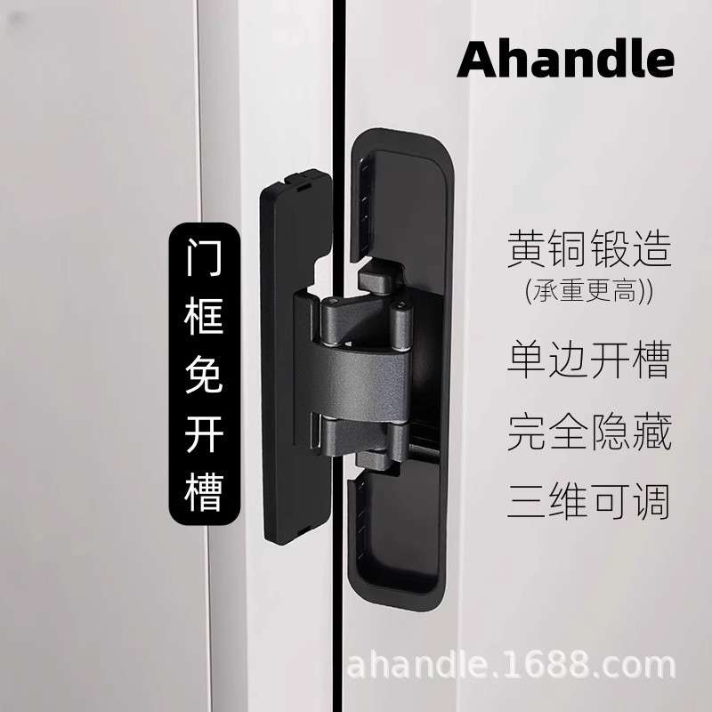 门合页隐藏重型折叠门三维可调防盗门五金件暗藏十字铰链纯铜材质