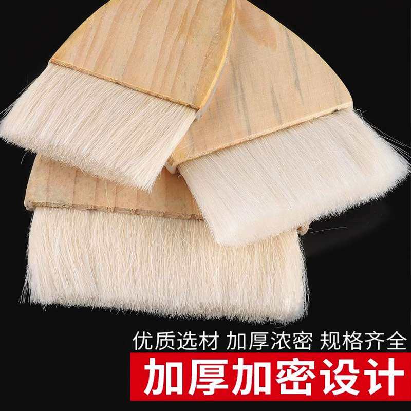 羊毛刷软毛刷油漆涂料无痕刷乳胶漆刷烧烤烘焙绘画小刷子不易掉毛