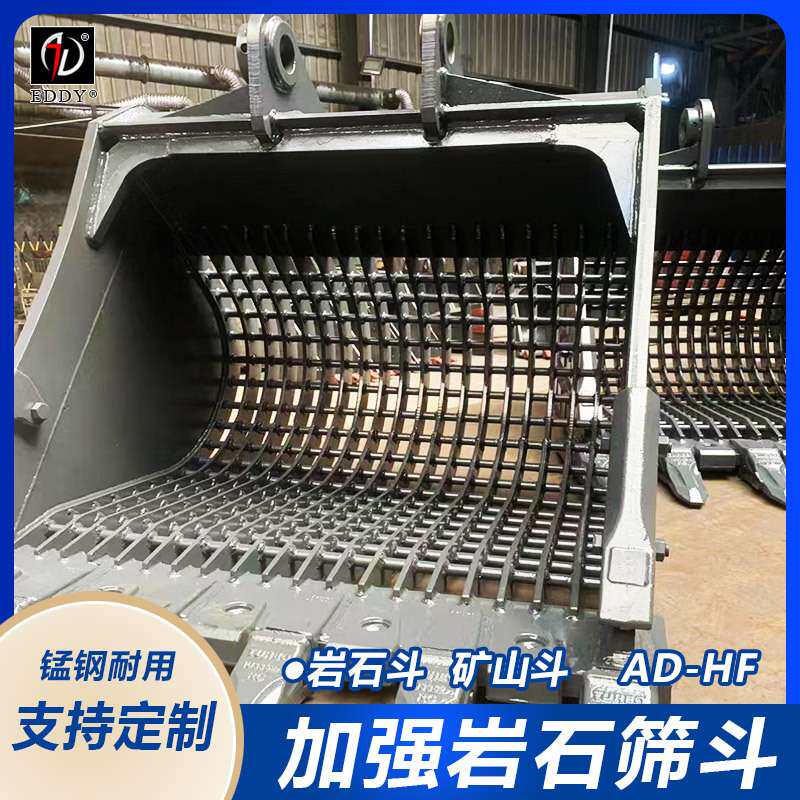 夏工820挖掘机配件  20吨挖掘机1.1方网格斗 挖机岩石铲斗 现货