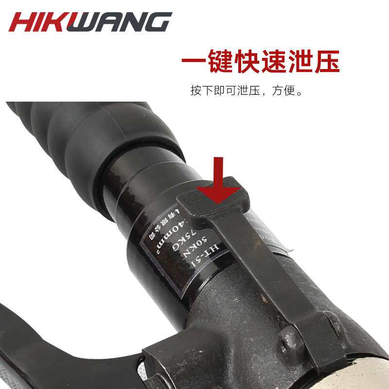 HT-51手动液压钳小型压线钳整体压接钳便携式液压压线钳电力施工