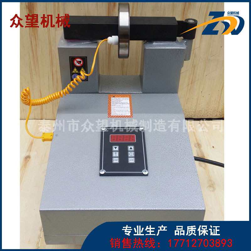SM20K-6 功率13.8KVA 工件内径 180-450mm微电脑轴承加热器